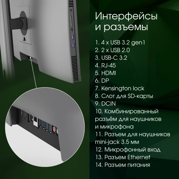 Моноблок Digma Pro Unity 23.8&amp;quot; Full HD i3 12100 (3.3) 16Gb SSD512Gb UHDG CR Windows 11 Pro GbitEth WiFi BT 90W клавиатура мышь Cam серый/черный 1920x1080