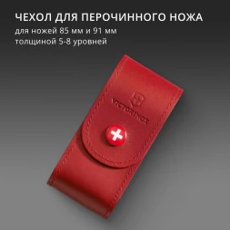 Чехол Victorinox 4.0521.1 нат.кожа петля красный без упаковки