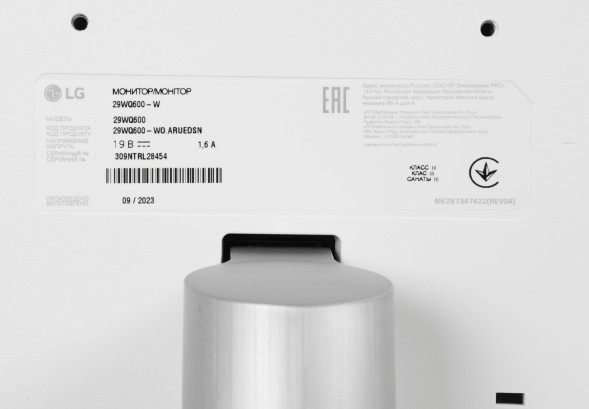 Монитор LG 29&amp;quot; UltraWide 29WQ600-W серебристый IPS LED 1ms 21:9 HDMI M/M матовая 250cd 178гр/178гр 2560x1080 100Hz DP UWHD USB 8.32кг