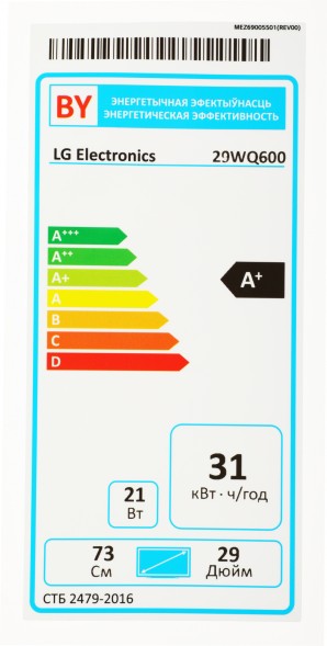 Монитор LG 29&amp;quot; UltraWide 29WQ600-W серебристый IPS LED 1ms 21:9 HDMI M/M матовая 250cd 178гр/178гр 2560x1080 100Hz DP UWHD USB 8.32кг