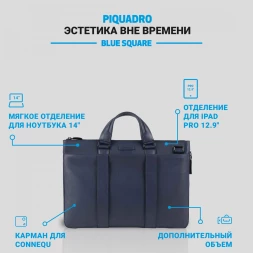 Деловая сумка Piquadro Modus Special CA4021MOS/BLU с отделением для ноутбука 15.6&amp;quot; синяя натур.кожа