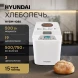 Хлебопечь Hyundai HYBM-1088 500Вт белый