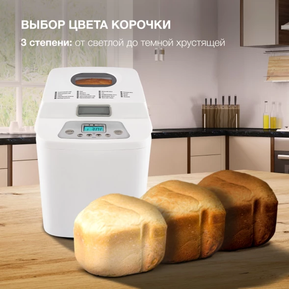Хлебопечь Hyundai HYBM-1088 500Вт белый
