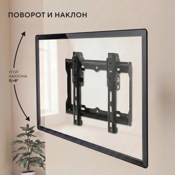 Кронштейн для телевизора Hyundai GL-T1 черный 15&amp;quot;-48&amp;quot; макс.25кг настенный наклон