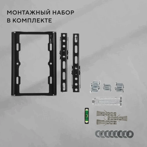 Кронштейн для телевизора Hyundai GL-T1 черный 15&amp;quot;-48&amp;quot; макс.25кг настенный наклон