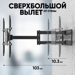 Кронштейн для телевизора Onkron M8L черный 42&amp;quot;-110&amp;quot; макс.100кг настенный поворотно-выдвижной и наклонный