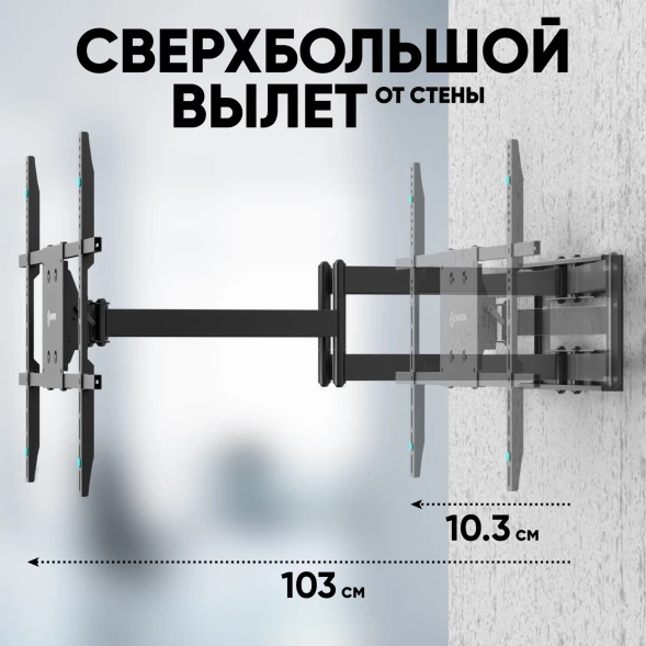 Кронштейн для телевизора Onkron M8L черный 42&amp;quot;-110&amp;quot; макс.100кг настенный поворотно-выдвижной и наклонный