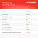Телевизор LED Starwind 32&amp;quot; SW-LED32SG305 Яндекс.ТВ Frameless черный/черный HD 60Hz DVB-T DVB-T2 DVB-C DVB-S DVB-S2 USB WiFi Smart TV