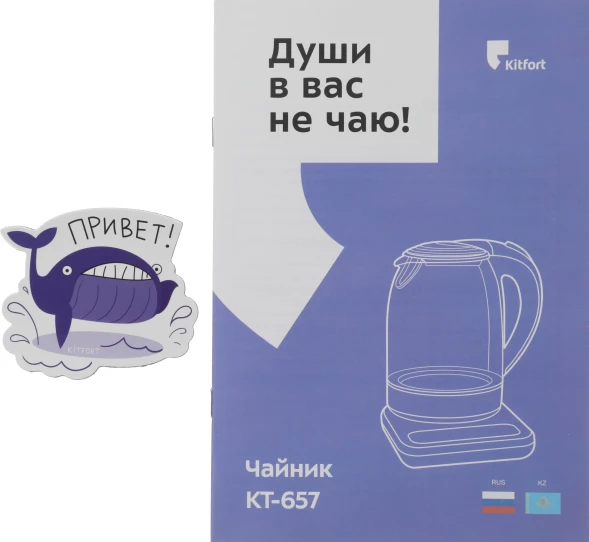 Чайник электрический Kitfort КТ-657 1.7л. 2200Вт нержавеющая сталь/черный корпус: стекло/пластик