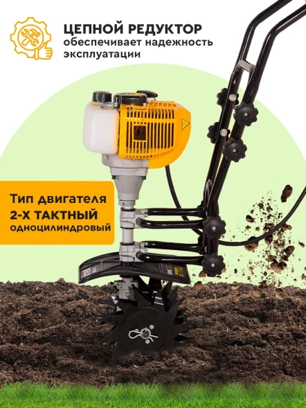 Культиватор Huter GMC-1.8 1л.с.