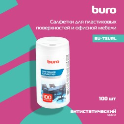 Салфетки Buro BU-Tsurl для пластиковых поверхностей и офисной мебели туба 100шт влажных