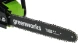 Цепная пила Greenworks GD40CS18 аккум. дл.шины:16&amp;quot; (40cm) 1аккум. 2Ач ЗУ (2005807UA)