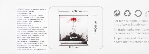 Коврик для мыши A4Tech Bloody BP-45 Naraka Большой белый/рисунок 450x400x3мм