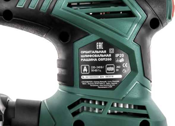 Эксцентриковая шлифмашина Hammer OSM260 260Вт D125мм (576781)
