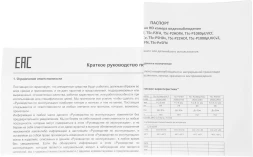 Камера видеонаблюдения аналоговая Tantos TSc-P1080pUVCf 2.8-2.8мм HD-CVI HD-TVI цв. корп.:белый/черный (00-00169712)