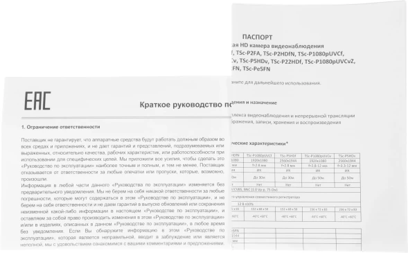 Камера видеонаблюдения аналоговая Tantos TSc-P1080pUVCf 2.8-2.8мм HD-CVI HD-TVI цв. корп.:белый/черный (00-00169712)