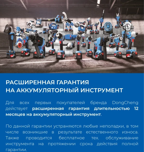 Углошлифовальная машина DongCheng DCSM03-125 8500об/мин рез.шпин.:M14 d=125мм жестк.кейс (DCSM03-125(TYPE EM))