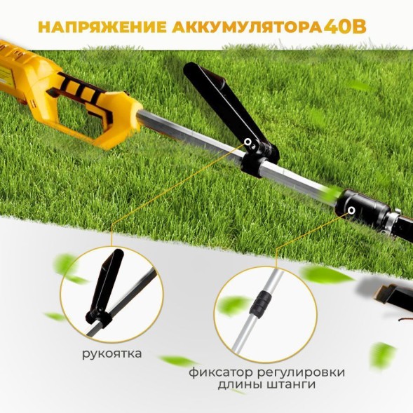 Триммер электрический Huter GET-40-4 Li аккум. неразбор.штан. реж.эл.:леска