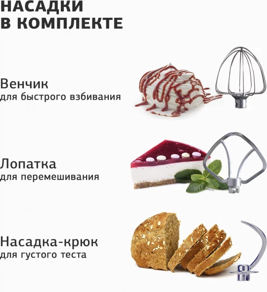 Миксер планетарный Starwind SPM5181 1300Вт золотистый