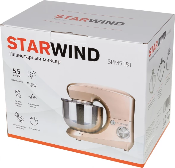Миксер планетарный Starwind SPM5181 1300Вт золотистый