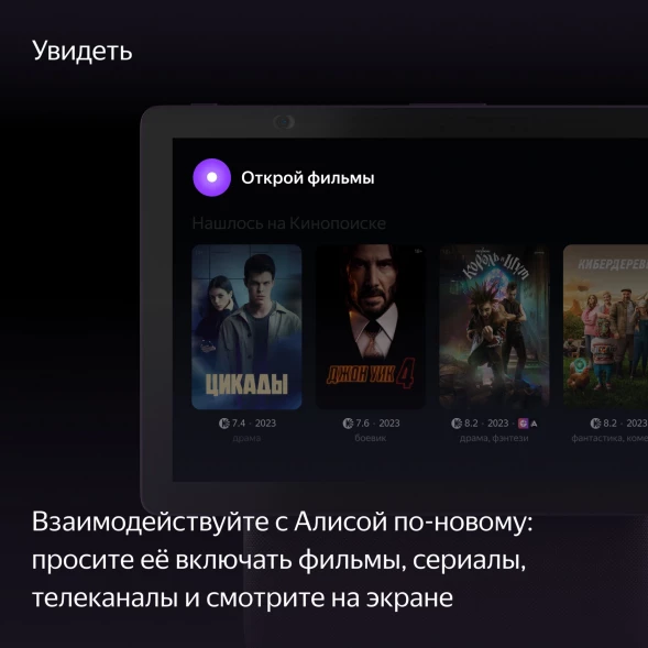 Умная колонка Yandex Станция Дуо Макс Zigbee Алиса красный 60W 2.1 BT/Wi-Fi 10м (YNDX-00055RED)