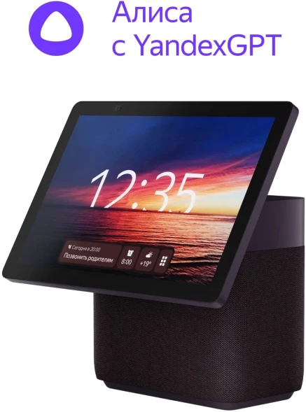 Умная колонка Yandex Станция Дуо Макс Zigbee Алиса красный 60W 2.1 BT/Wi-Fi 10м (YNDX-00055RED)