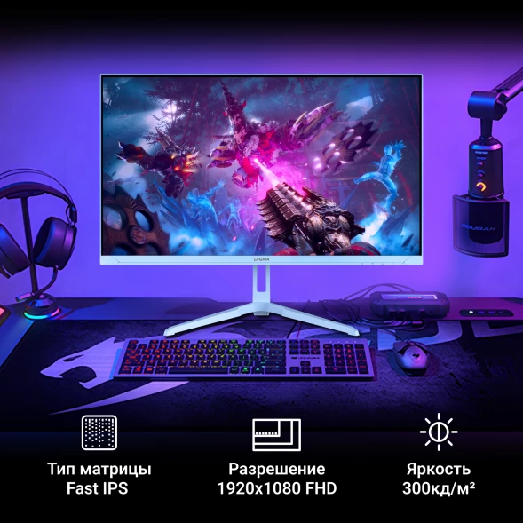 Монитор Digma 23.8&amp;quot; Overdrive 24P410F голубой IPS LED 2ms 16:9 HDMI матовая 300cd 178гр/178гр 1920x1080 200Hz G-Sync FreeSync DP FHD USB 3.7кг