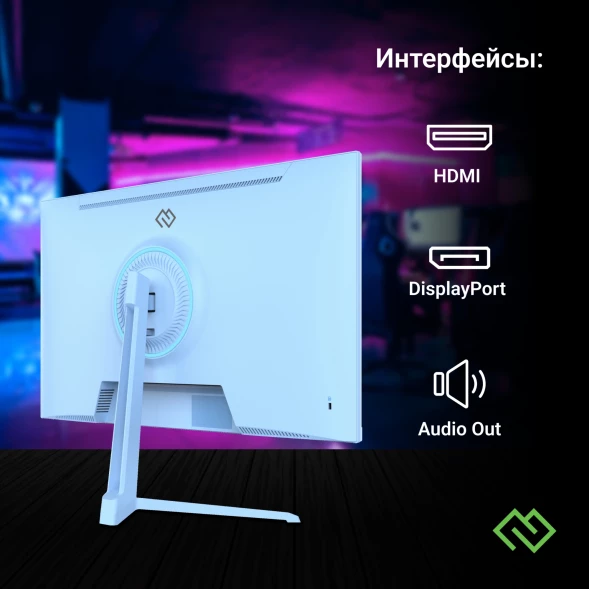 Монитор Digma 23.8&amp;quot; Overdrive 24P410F голубой IPS LED 2ms 16:9 HDMI матовая 300cd 178гр/178гр 1920x1080 200Hz G-Sync FreeSync DP FHD USB 3.7кг