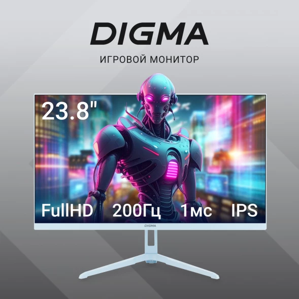 Монитор Digma 23.8&amp;quot; Overdrive 24P410F голубой IPS LED 2ms 16:9 HDMI матовая 300cd 178гр/178гр 1920x1080 200Hz G-Sync FreeSync DP FHD USB 3.7кг