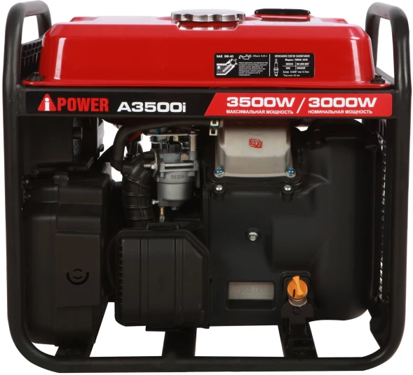 Генератор A-iPower A3500i 3.5кВт