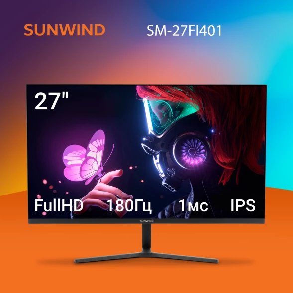 Монитор SunWind 27&amp;quot; SM-27FI401 черный IPS LED 1ms 16:9 HDMI матовая 250cd 178гр/178гр 1920x1080 180Hz G-Sync FreeSync DP FHD 4.2кг
