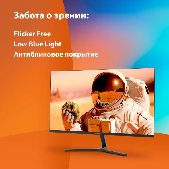 Монитор SunWind 27&amp;quot; SM-27FI401 черный IPS LED 1ms 16:9 HDMI матовая 250cd 178гр/178гр 1920x1080 180Hz G-Sync FreeSync DP FHD 4.2кг