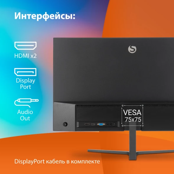Монитор SunWind 27&amp;quot; SM-27FI401 черный IPS LED 1ms 16:9 HDMI матовая 250cd 178гр/178гр 1920x1080 180Hz G-Sync FreeSync DP FHD 4.2кг