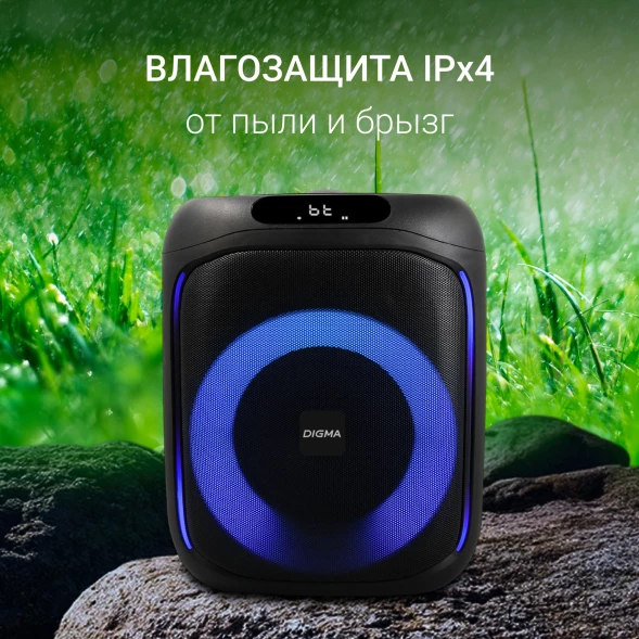 Минисистема Digma D-MC1700 черный 30Вт FM USB BT micro SD