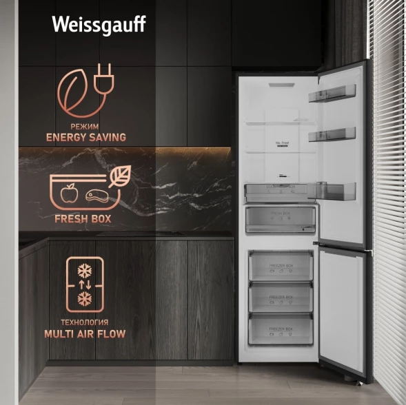 Холодильник Weissgauff WRK 2000 Total NoFrost Inverter 2-хкамерн. черный инвертер