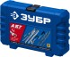 Набор инструментов Зубр 27671-H57 57 предметов (жесткий кейс)