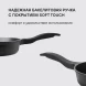 Сковорода Rondell Walzer RDA-768 круглая 26см покрытие: TriTitan ручка несъемная (без крышки) черный