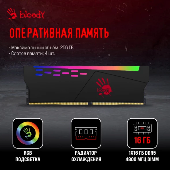 ПК Bloody BD-PC RB65C2 MT Ryzen 5 7500F (3.7) 16Gb SSD1Tb RTX4060 8Gb Windows 11 Home 64 GbitEth 650W черный (2086010)
