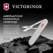 Ножницы Victorinox Companion X Alox (0.8070.26) 93мм 1функц. серебристый карт.коробка