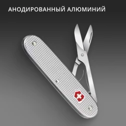 Ножницы Victorinox Companion X Alox (0.8070.26) 93мм 1функц. серебристый карт.коробка