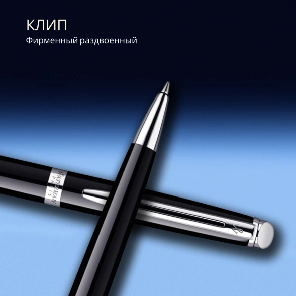 Ручка шариков. Waterman Hemisphere (S0920570) Mars Black CT M син. черн. подар.кор.