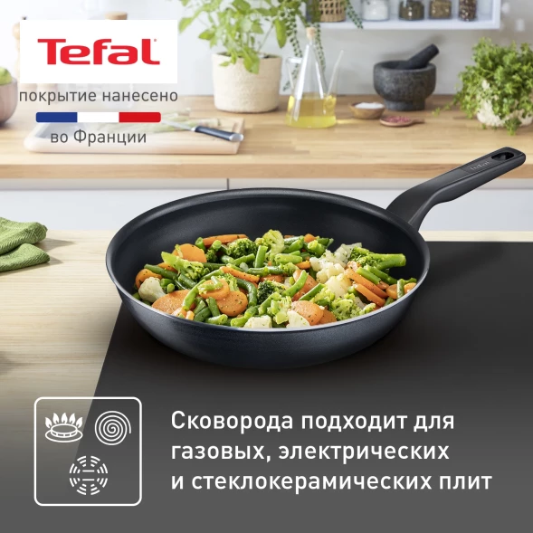 Сковорода Tefal Force 4218028 круглая 28см покрытие: антипригарное ручка несъемная (без крышки) черный (9100048317)