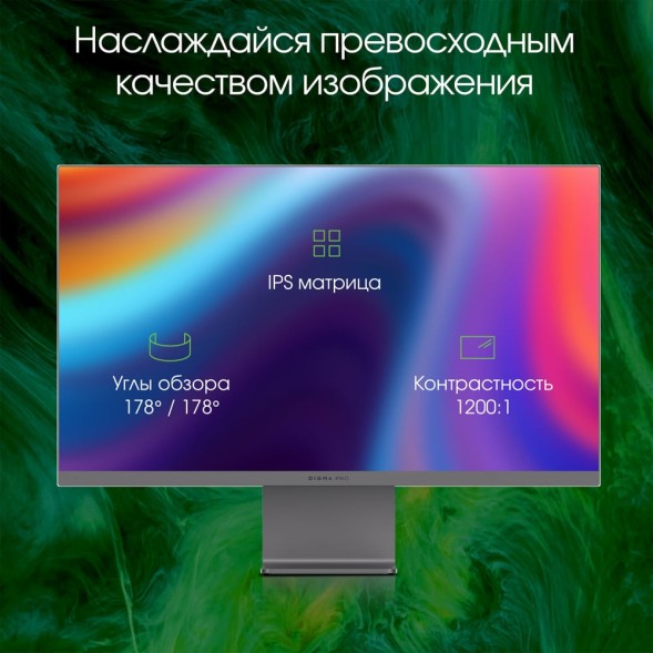 Монитор Digma Pro 27&amp;quot; Art S серый IPS LED 5ms 16:9 HDMI M/M матовая 400cd 178гр/178гр 3840x2160 60Hz FreeSync DP 4K USB 5.7кг