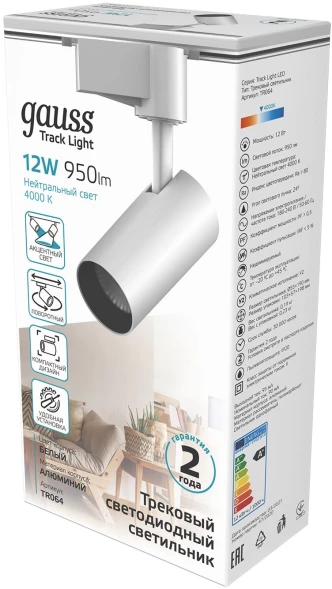 Система трековая Gauss TR064 12Вт 4000K цв.св.:белый нейтральный белый