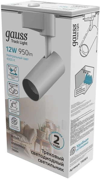 Система трековая Gauss TR064 12Вт 4000K цв.св.:белый нейтральный белый