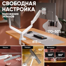 Кронштейн для мониторов Onkron G200 белый 13&amp;quot;-32&amp;quot; макс.18кг настольный поворот и наклон верт.перемещ.