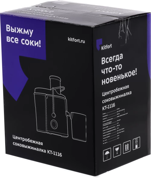 Соковыжималка центробежная Kitfort KT-1116 600Вт стальной