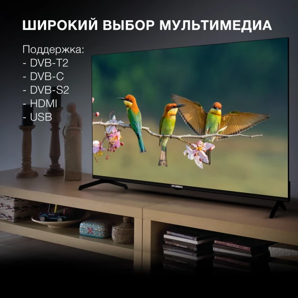 Телевизор LED Hyundai 43&amp;quot; H-LED43BU7006 Android TV Frameless Metal черный 4K Ultra HD 60Hz DVB-T DVB-T2 DVB-C DVB-S DVB-S2 USB WiFi Smart TV