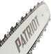 Цепная пила Patriot ES 2618 от сети 2500Вт дл.шины:18&amp;quot; (45cm) (220301526)