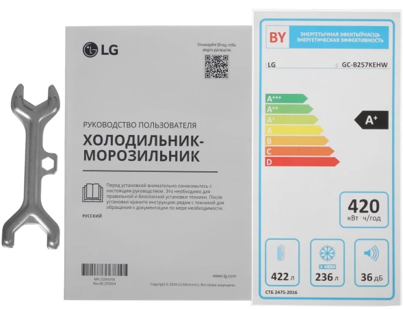 Холодильник LG GC-B257KEHW 2-хкамерн. бежевый инвертер